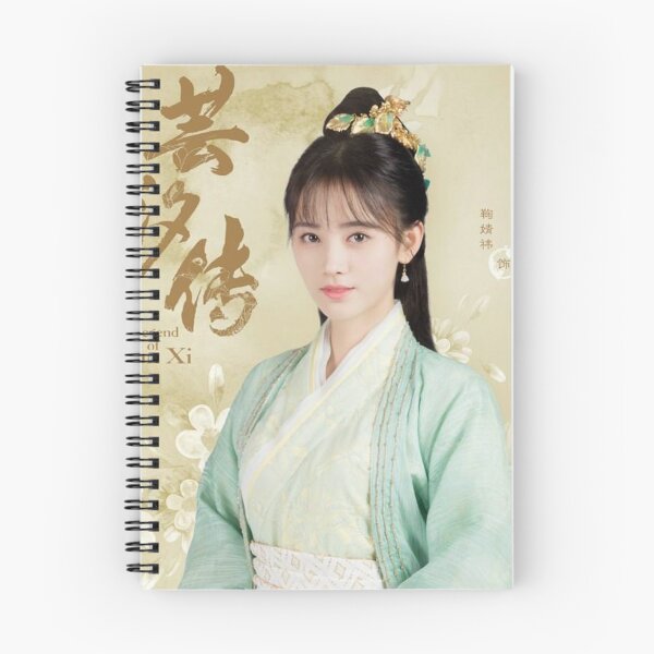 Item preview, Legend of Yun Xi-Ju Jing Yi designed and sold by donny33shop.