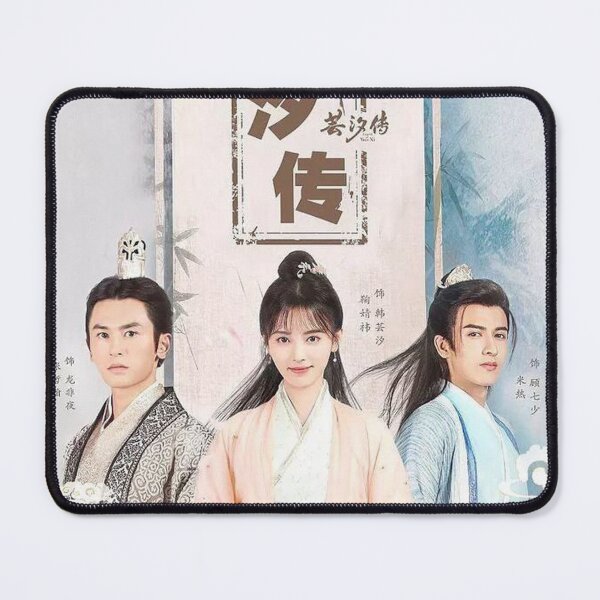 Item preview, Legend of Yun Xi designed and sold by donny33shop.