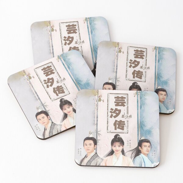 Item preview, Legend of Yun Xi designed and sold by donny33shop.
