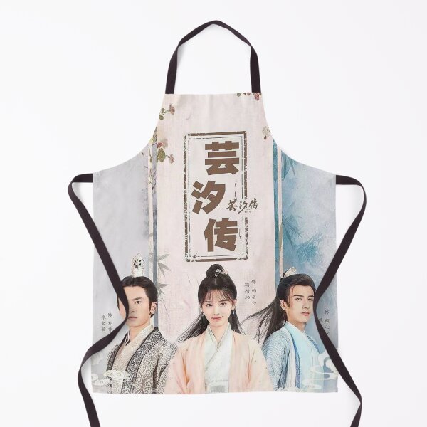 Item preview, Legend of Yun Xi designed and sold by donny33shop.