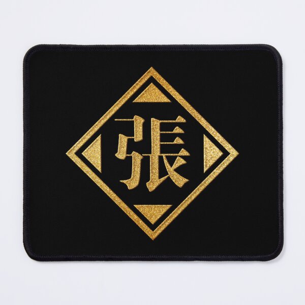 Item preview, Zhang Family Name in Gold designed and sold by Takeda-art.