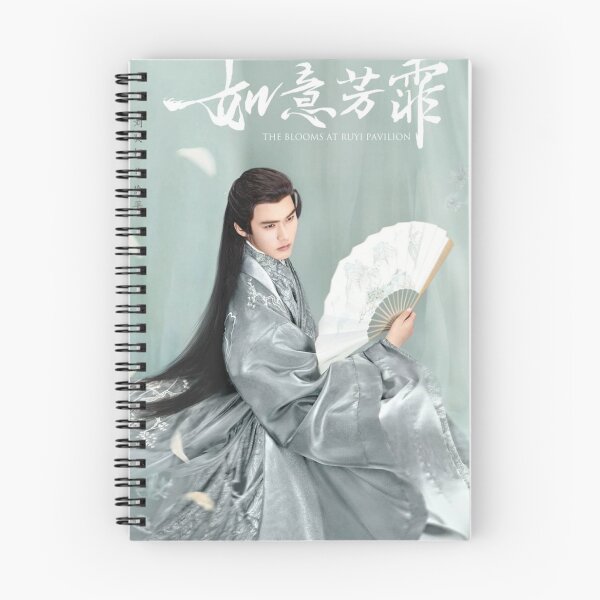 Item preview, The Blooms at Ruyi Pavilion - Xu Ping or Prince An designed and sold by donny33shop.