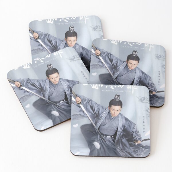 Item preview, The Blooms at Ruyi Pavilion - Xu Jin or Prince Su designed and sold by donny33shop.