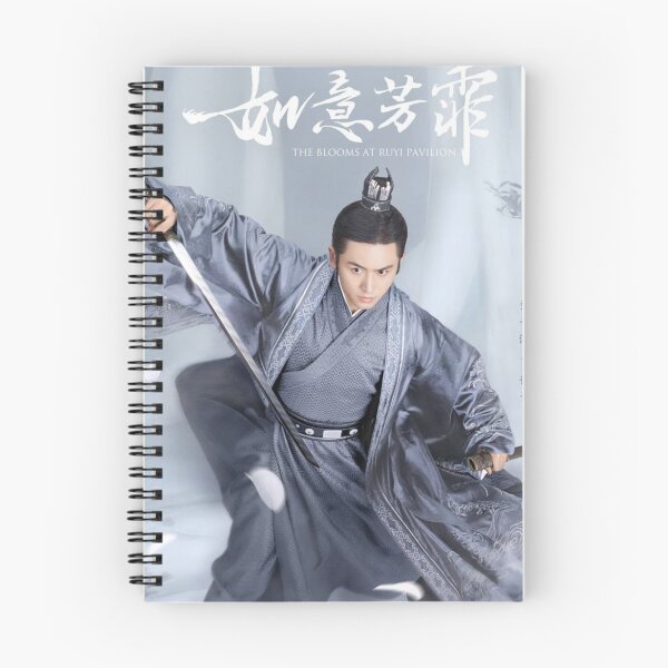 Item preview, The Blooms at Ruyi Pavilion - Xu Jin or Prince Su designed and sold by donny33shop.