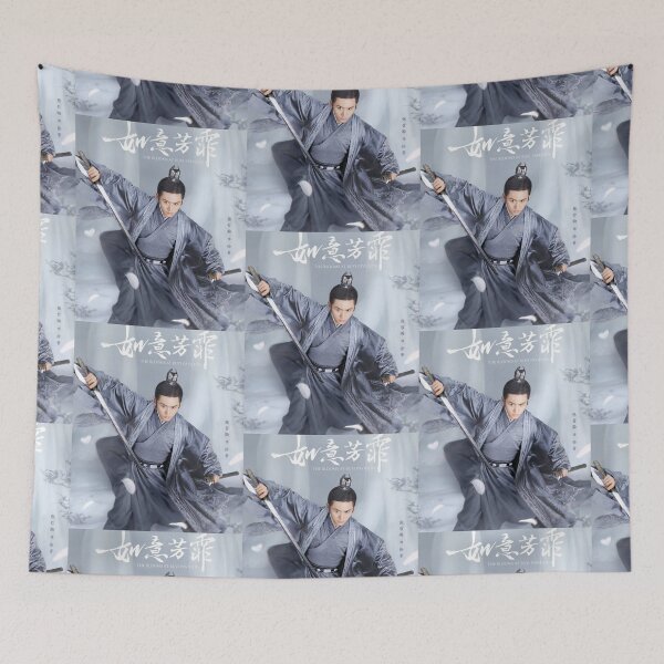 Item preview, The Blooms at Ruyi Pavilion - Xu Jin or Prince Su designed and sold by donny33shop.