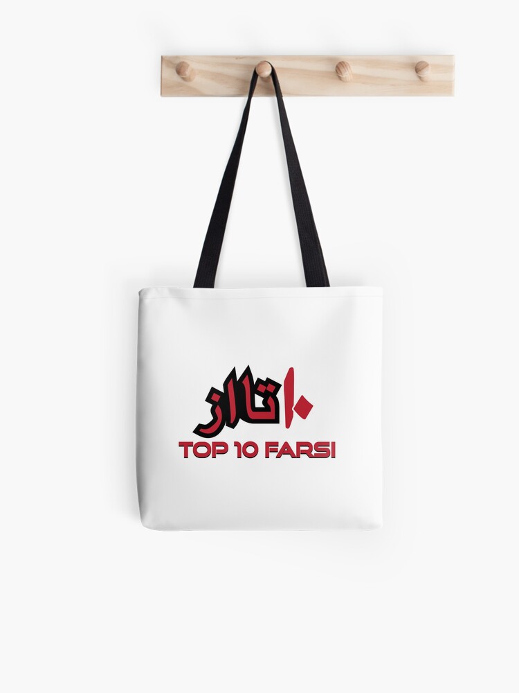 top 10 tote bags