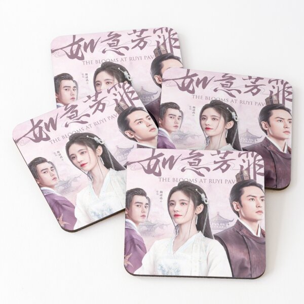 Item preview, The Blooms at Ruyi Pavilion - Xu Jin or Prince Su designed and sold by donny33shop.