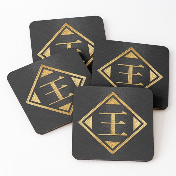 Item preview, Wang Family Name in Gold designed and sold by Takeda-art.