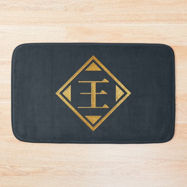 Item preview, Wang Family Name in Gold designed and sold by Takeda-art.