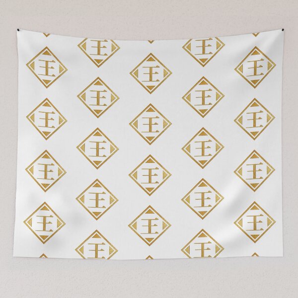 Item preview, Wang Family Name in Gold designed and sold by Takeda-art.