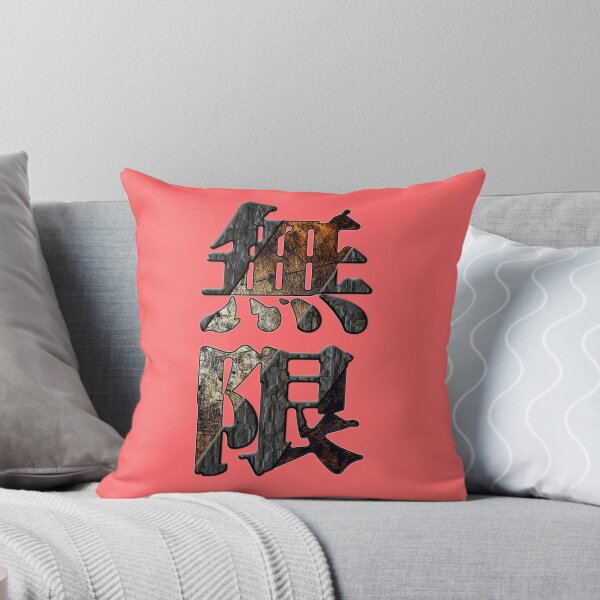 Item preview, Japan kanji mugen 2 infinity designed and sold by Arramavis.