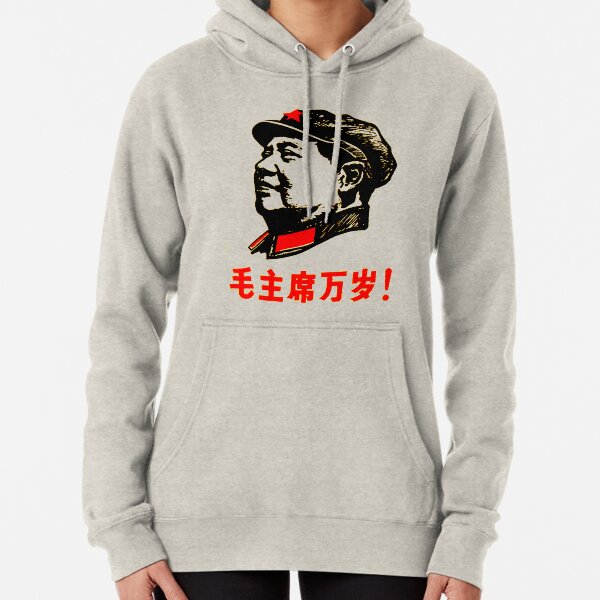 Maos Sweatshirts Hoodies Redbubble - best motorcycle body armor dainese jacket wave pro roblox