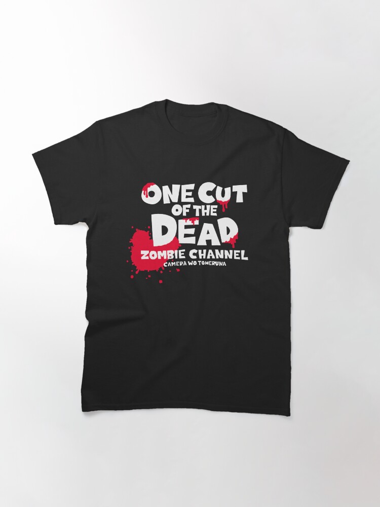 Aperçu 3 sur 7. T-shirt classique avec l'œuvre Une coupe des morts créée et vendue par WhisboneArt.