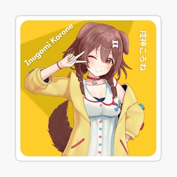 Inugami Korone Hololive Virtual Youtuber 戌神ころね Vtuber 