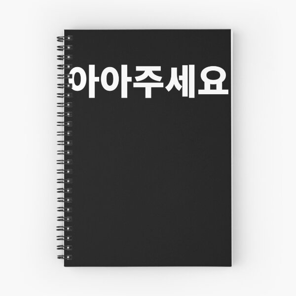 Item preview, Can I have Iced Americano in korean designed and sold by JoDesignLab.