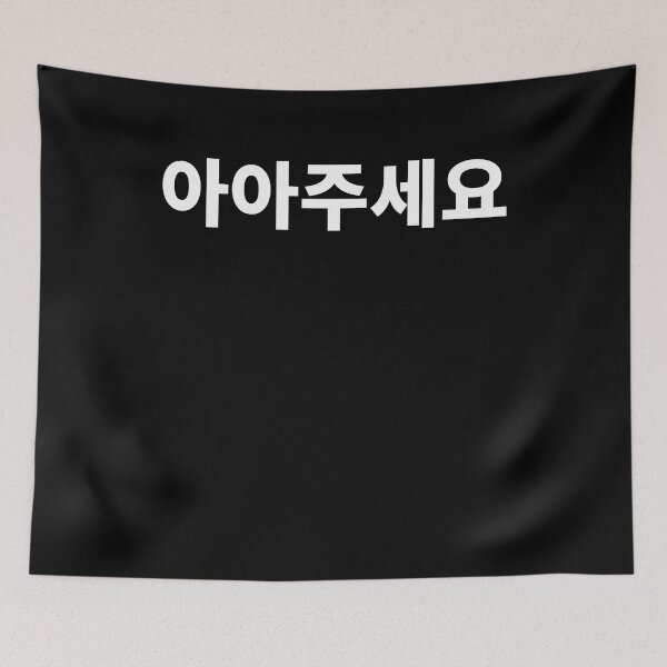 Item preview, Can I have Iced Americano in korean designed and sold by JoDesignLab.