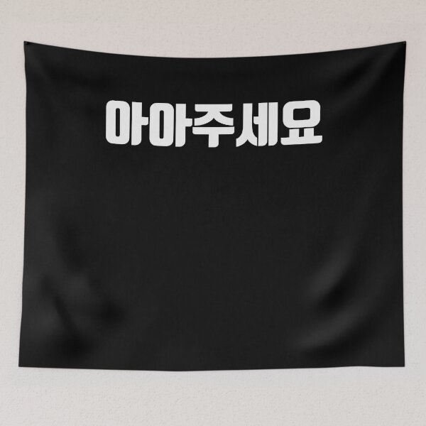 Item preview, Can I have Iced Americano in korean designed and sold by JoDesignLab.