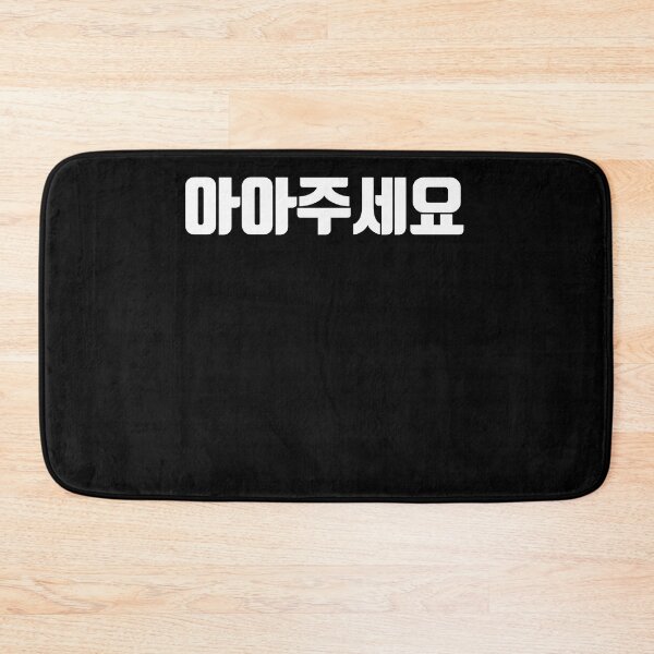 Item preview, Can I have Iced Americano in korean designed and sold by JoDesignLab.