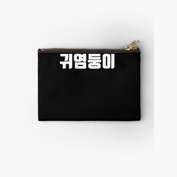 Item preview, Cutie in korean giyomi designed and sold by JoDesignLab.