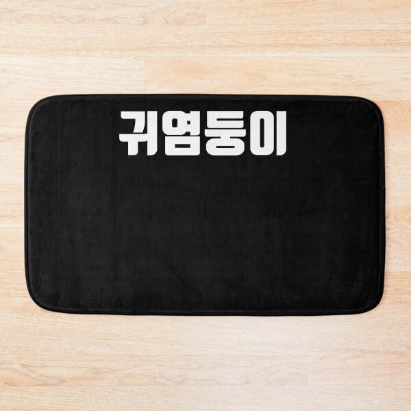 Item preview, Cutie in korean giyomi designed and sold by JoDesignLab.
