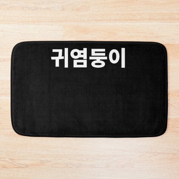 Item preview, Cutie in korean giyomi designed and sold by JoDesignLab.