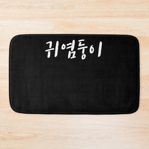 Item preview, Cutie in korean giyomi designed and sold by JoDesignLab.