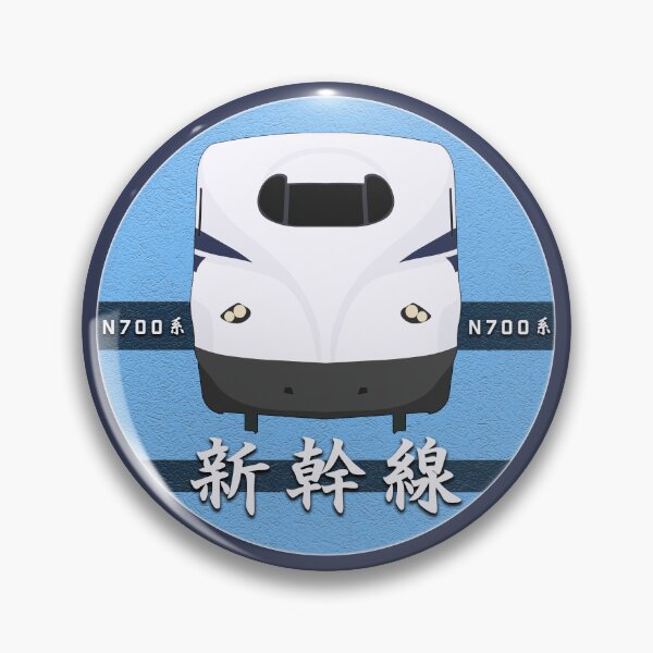 Artikelvorschau, N700A Shinkansen-Hochgeschwindigkeitszug-Abzeichen entworfen und verkauft von JonesyDave.