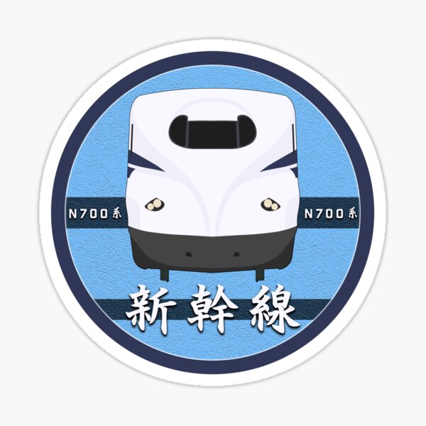 Vista previa del artículo con la obra «Insignia del tren bala Shinkansen N700A», diseñado y vendido por JonesyDave.