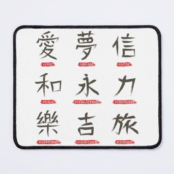 Item preview, Asian Words designed and sold by Five Fingers.