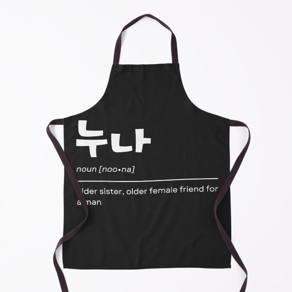 Item preview, Noona | Sister | Korean | Hangeul designed and sold by eireaine.