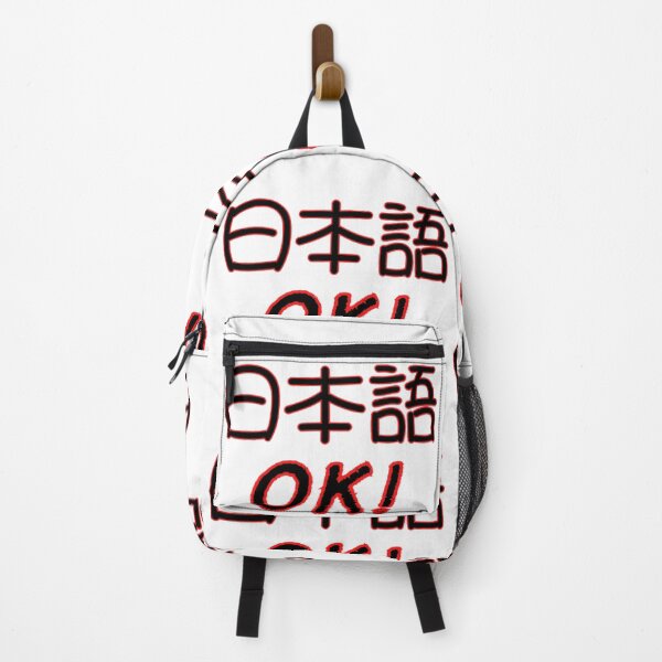 Item preview, Japanese OK! (I Speak Japanese) in Japanese designed and sold by zheworkstudio.