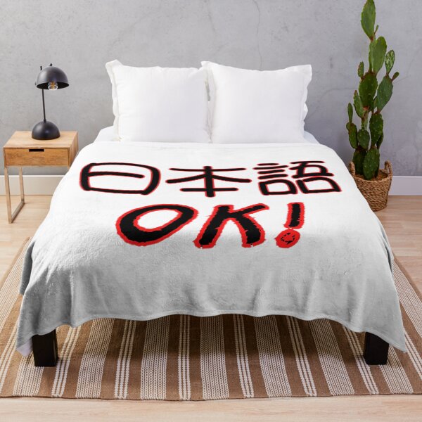 Item preview, Japanese OK! (I Speak Japanese) in Japanese designed and sold by zheworkstudio.