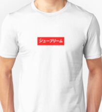 Supreme Katakana japanische Buchstaben Unisex T-Shirt