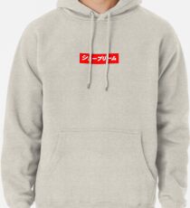 Supreme Katakana Japanese Letters Pullover Hoodie