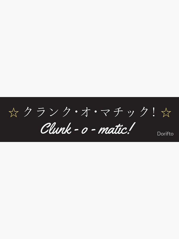 "Clunkomatic JDM Automatic Transmission " Sticker for Sale by Dorifto Redbubble