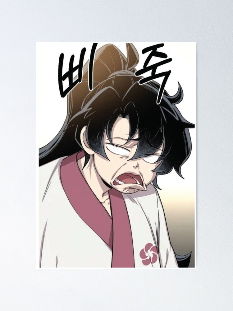 “Cheongmyeong” Poster for Sale by Pengun | Redbubble