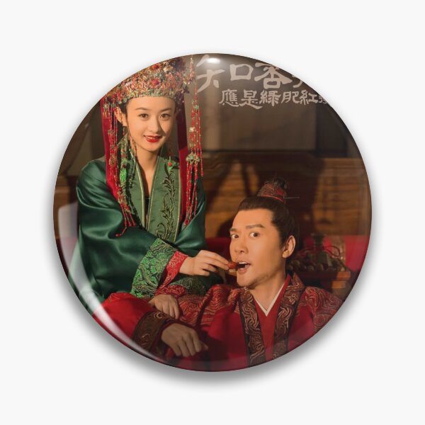 Item preview, The Story of Ming Lan  designed and sold by donny33shop.