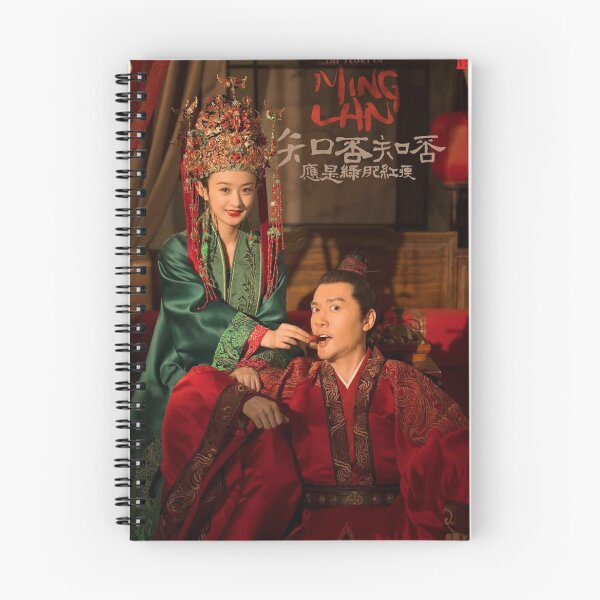Item preview, The Story of Ming Lan  designed and sold by donny33shop.
