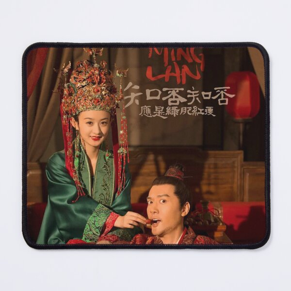 Item preview, The Story of Ming Lan designed and sold by donny33shop.