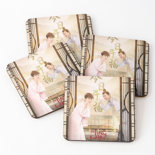 Item preview, The Story of Ming Lan  designed and sold by donny33shop.