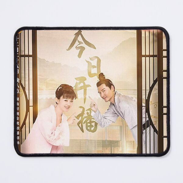 Item preview, The Story of Ming Lan designed and sold by donny33shop.