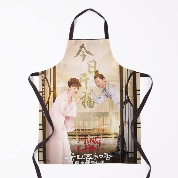 Item preview, The Story of Ming Lan designed and sold by donny33shop.