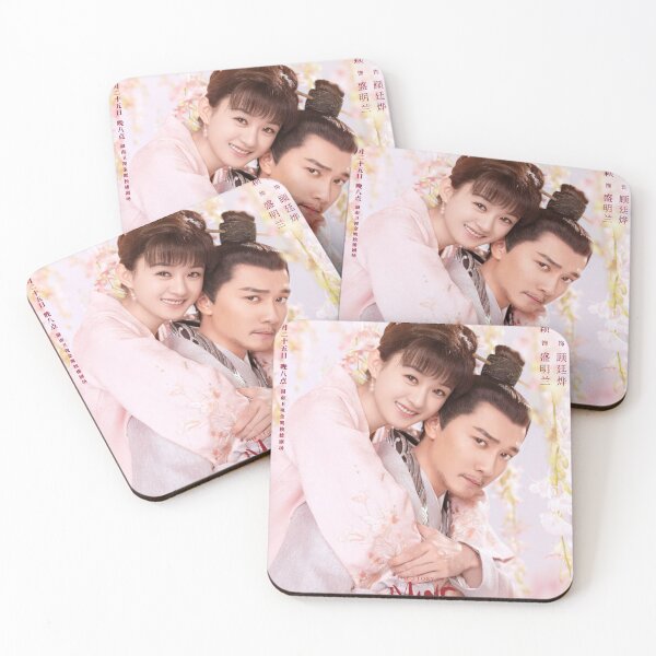 Item preview, The Story of Ming Lan designed and sold by donny33shop.