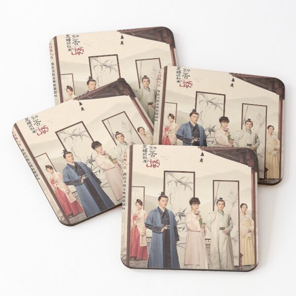 Item preview, The Story of Ming Lan designed and sold by donny33shop.