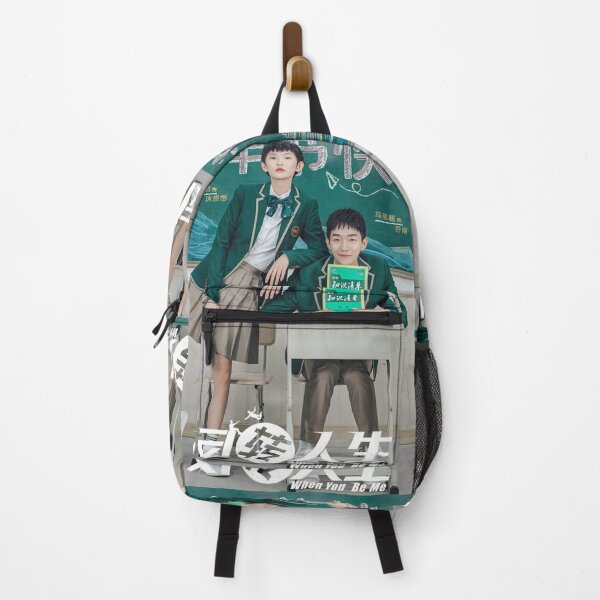 Item preview, When You Be Me designed and sold by donny33shop.