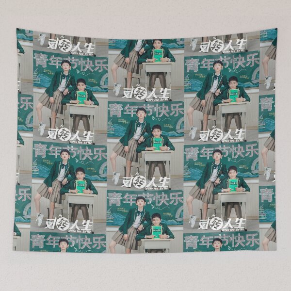 Item preview, When You Be Me designed and sold by donny33shop.