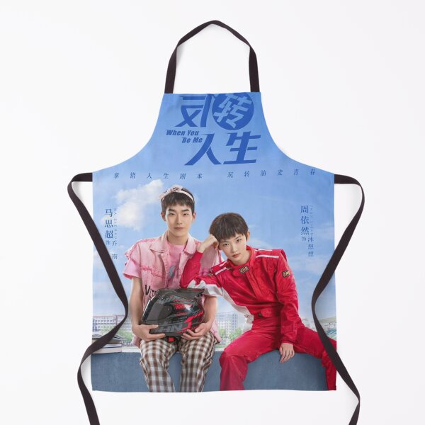 Item preview, When You Be Me designed and sold by donny33shop.