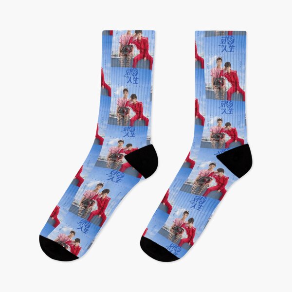 Item preview, When You Be Me designed and sold by donny33shop.