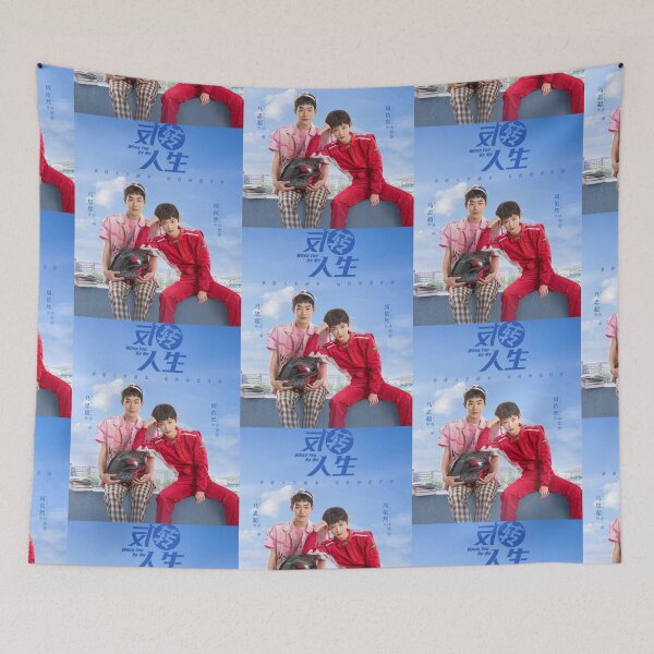 Item preview, When You Be Me designed and sold by donny33shop.