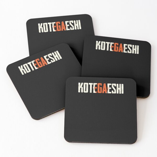Item preview, Kotegaeshi Awesome Japanese Style Aikido Martial Art Lover designed and sold by Nessshirts.